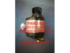 DZ9100130030,轉(zhuǎn)向助力泵,濟(jì)南泉達(dá)汽配有限公司