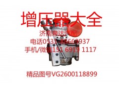 VG260118899,增壓器,濟南泉達汽配有限公司