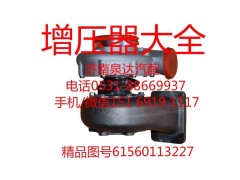 61560113227,增壓器,濟南泉達汽配有限公司