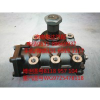 中國重汽原廠轉向器總成、方向機WG9725478118/1