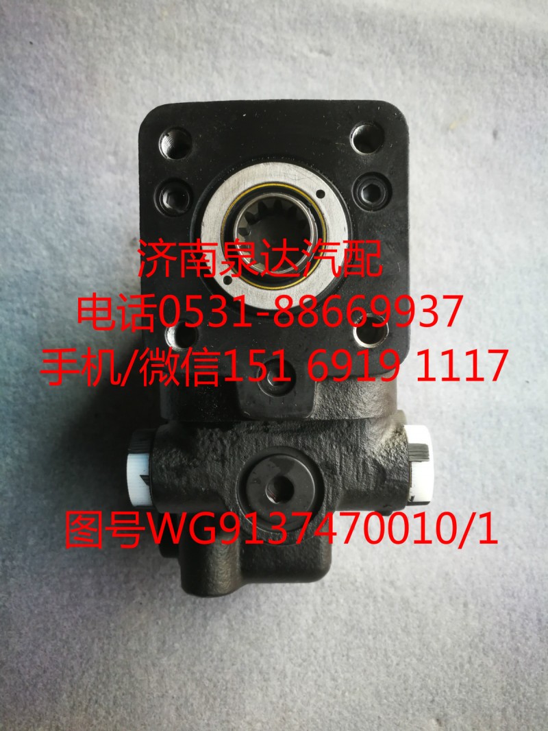 重汽碼頭車伊頓全液壓方向機總成/403-7975-02