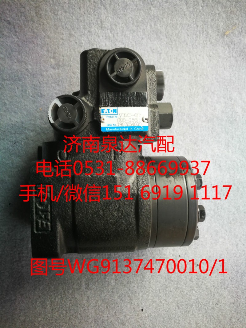 重汽碼頭車伊頓全液壓方向機總成/403-7975-02