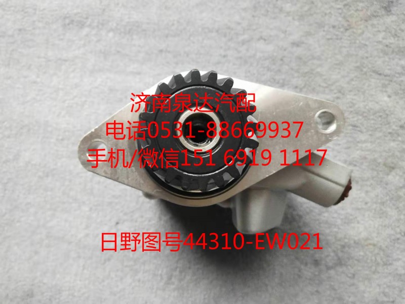 日野卡車轉(zhuǎn)向油泵、助力泵7077955657/7077955657