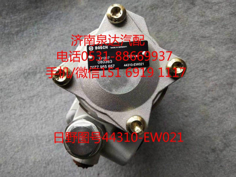 日野卡車轉(zhuǎn)向油泵、助力泵7077955657/7077955657