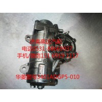 華菱重卡方向機(jī)總成、動力轉(zhuǎn)向器總成3401ADGP5-010