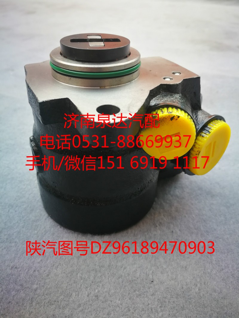 DZ96189470903,轉(zhuǎn)向助力泵,濟南泉達汽配有限公司
