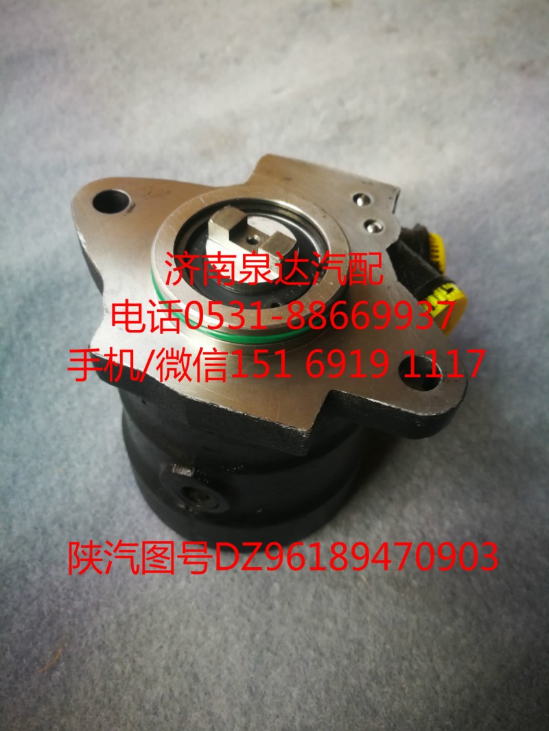 DZ96189470903,轉向助力泵,濟南泉達汽配有限公司