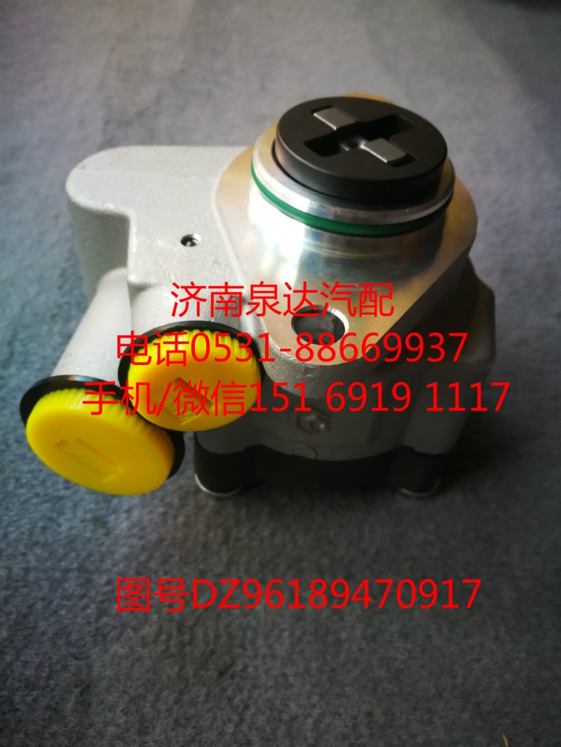 陜汽WP9H發(fā)動(dòng)機(jī)轉(zhuǎn)向油泵、助力泵DZ96189470917/DZ96189470917