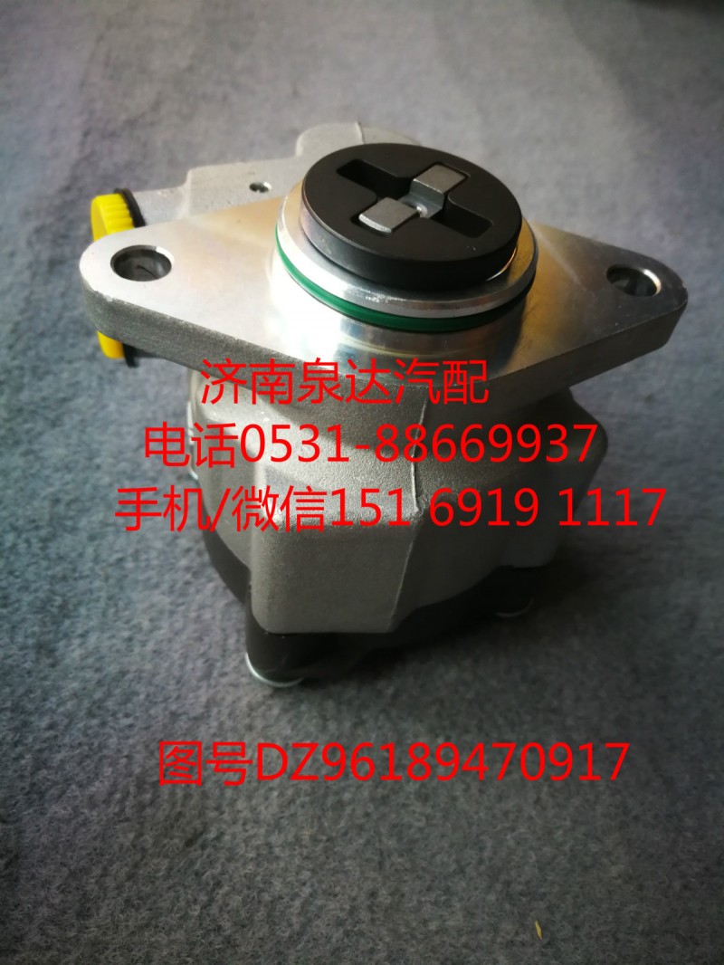陜汽WP9H發(fā)動(dòng)機(jī)轉(zhuǎn)向油泵、助力泵DZ96189470917/DZ96189470917