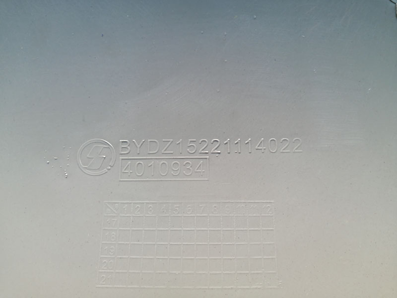 DZ15221114022 右擾流板總成/DZ15221114022