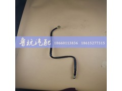 WG2203250021,范圍擋成型軟管總成12檔,濟(jì)南魯杭汽配有限公司