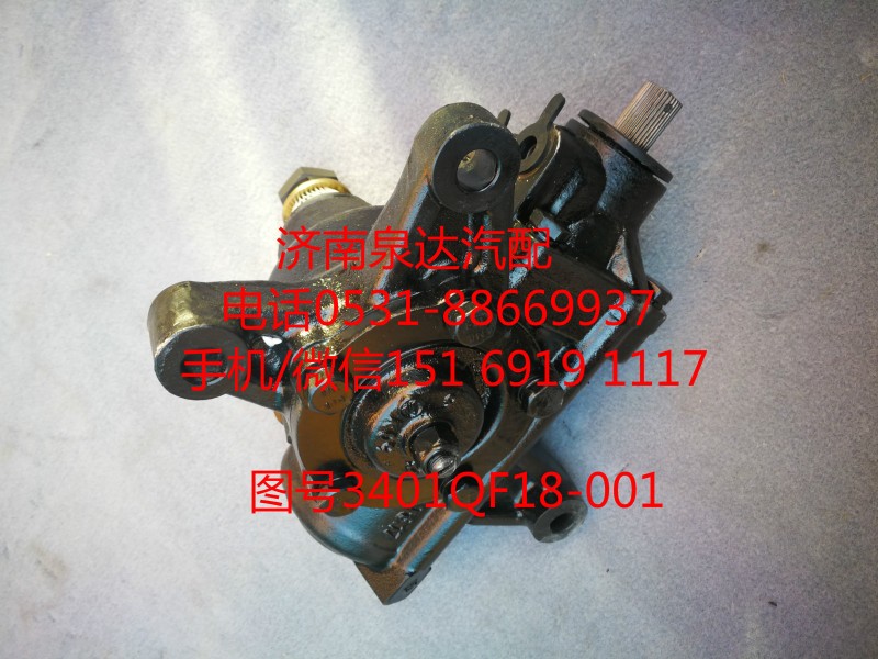 東風(fēng)小霸王動(dòng)力轉(zhuǎn)向器總成、方向機(jī)3401QF18-001/3401QF18-001
