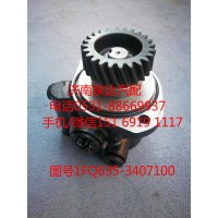 玉柴發(fā)動機(jī)轉(zhuǎn)向油泵、助力泵1FQ635-34071000
