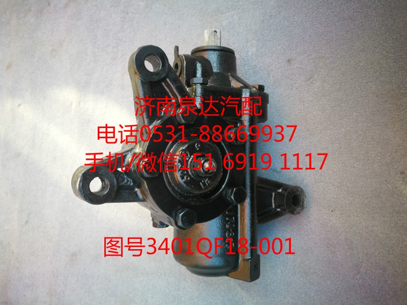 東風多利卡動力轉(zhuǎn)向器總成、方向機K30-3411010/K30-3411010