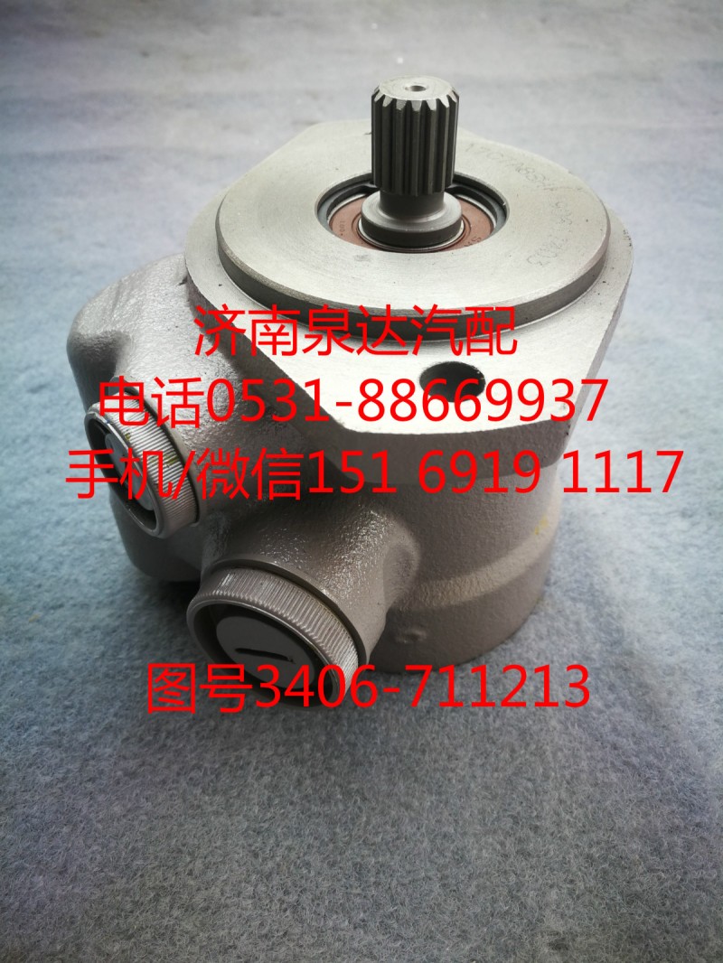 3406-711213,轉(zhuǎn)向泵,濟(jì)南泉達(dá)汽配有限公司