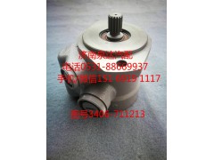 3406-711213,轉(zhuǎn)向泵,濟(jì)南泉達(dá)汽配有限公司