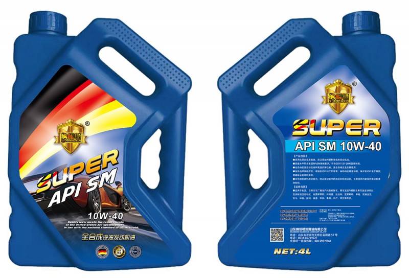 API：SM合成汽油發(fā)動(dòng)機(jī)油10W-40/API：SM