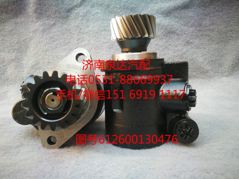 612600130476,轉向泵,濟南泉達汽配有限公司