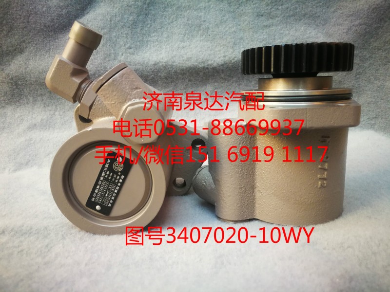 大連匯圓配套大柴道依茨轉(zhuǎn)向助力泵/轉(zhuǎn)子泵/3407020-10WY
