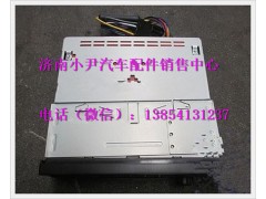 DZ93189781020,陜汽德龍24V收放機(jī),濟(jì)南少岱汽車配件有限公司
