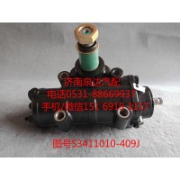 一汽解放動(dòng)力轉(zhuǎn)向器總成、方向機(jī)S3411010-409J