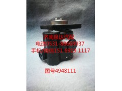 4948111,轉(zhuǎn)向泵,濟南泉達汽配有限公司
