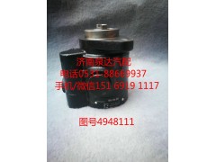 4948111,轉(zhuǎn)向泵,濟南泉達汽配有限公司