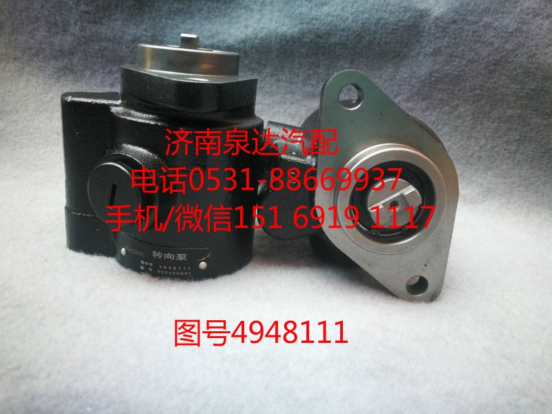 4948111,轉(zhuǎn)向泵,濟南泉達汽配有限公司
