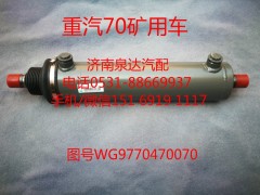 WG9770470070,助力缸,濟南泉達汽配有限公司