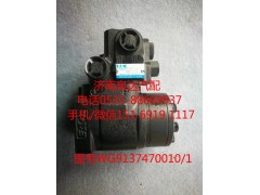 WG9137470010/1,方向機(jī),濟(jì)南泉達(dá)汽配有限公司