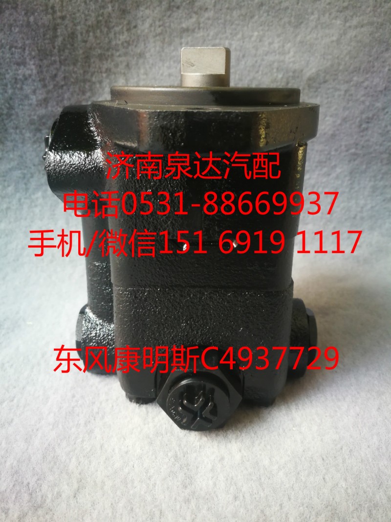 C4937729,助力泵,濟南泉達汽配有限公司