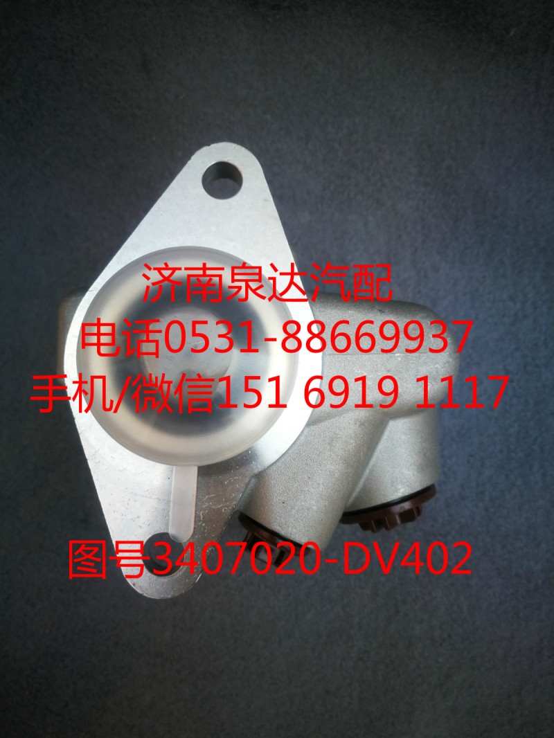 3407020-DV402,轉向泵,濟南泉達汽配有限公司