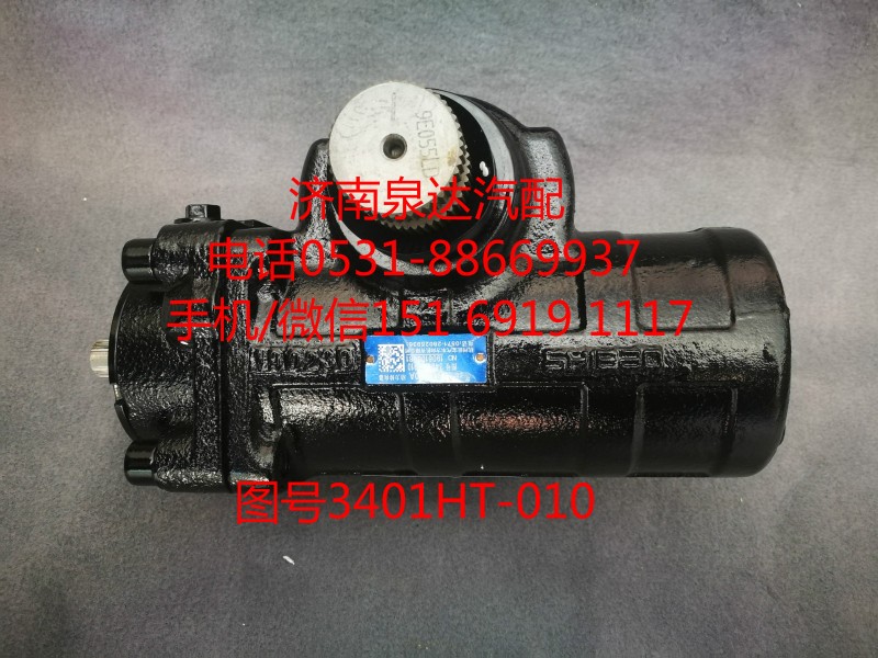 3401HT-010,轉(zhuǎn)向器,濟(jì)南泉達(dá)汽配有限公司