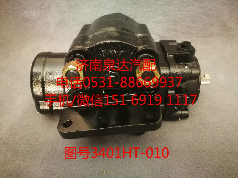 SB9070A,轉(zhuǎn)向器,濟南泉達(dá)汽配有限公司