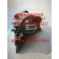 重汽王牌輕卡轉向器總成 方向機總成LG9704470020