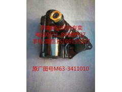 M63-3411010,轉(zhuǎn)向器,濟南泉達汽配有限公司