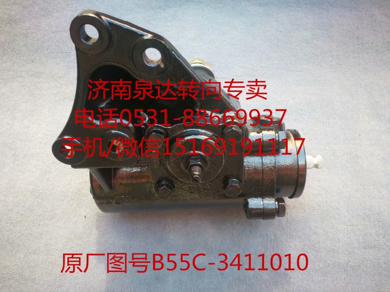重汽王牌輕卡轉(zhuǎn)向器總成 方向機(jī)總成B55C-3411010/B55C-3411010