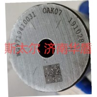 主銷WG9719410031
