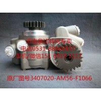 一汽解放錫柴6DM3發(fā)動機轉(zhuǎn)向助力泵 葉片泵 轉(zhuǎn)子泵