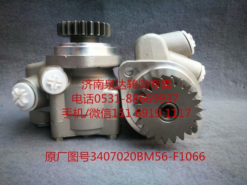 一汽解放錫柴奧威 悍威 JH6新大威轉(zhuǎn)向助力泵 葉片泵/3407020BM56-F1066