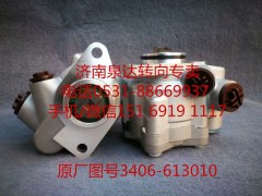 3406-613010,轉(zhuǎn)向助力泵,濟南泉達(dá)汽配有限公司