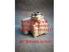 3406-613010,轉(zhuǎn)向助力泵,濟南泉達(dá)汽配有限公司