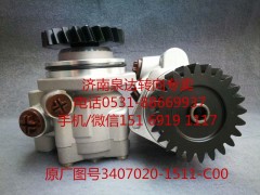 3407020-1511-C00,轉(zhuǎn)向助力泵,濟南泉達汽配有限公司
