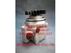 3407020-1511-C00,轉(zhuǎn)向助力泵,濟南泉達汽配有限公司