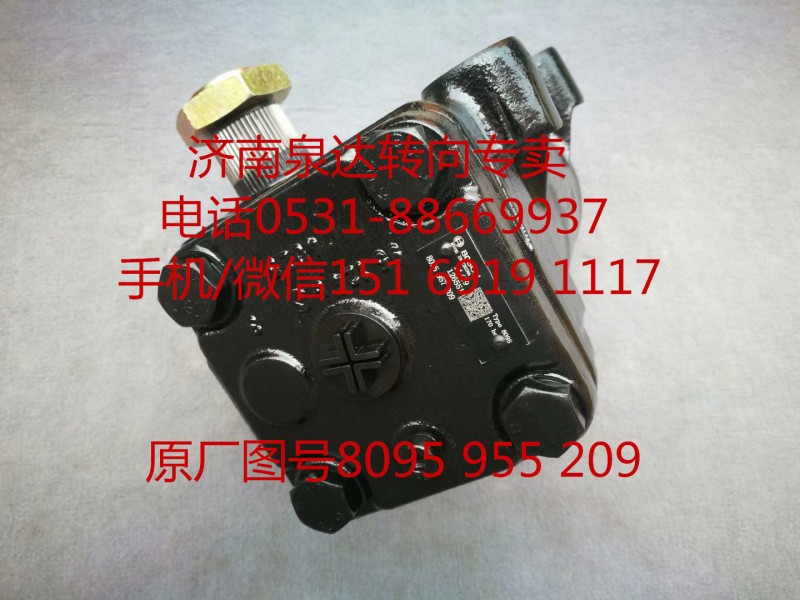 蘇州金龍客車方向機總成 轉向器總成 轉向機/8095955209