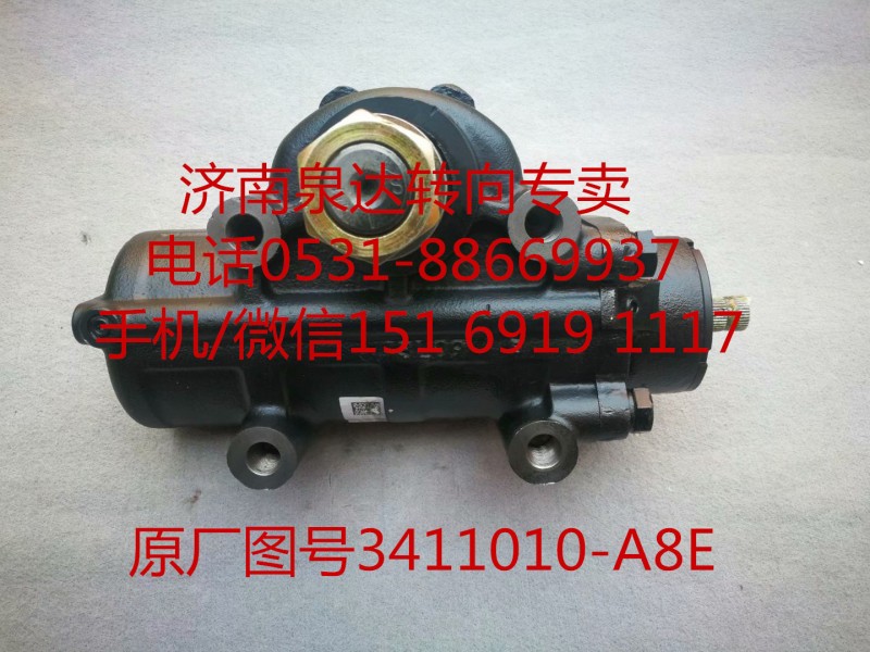 3411010-A8E,方向機,濟南泉達汽配有限公司