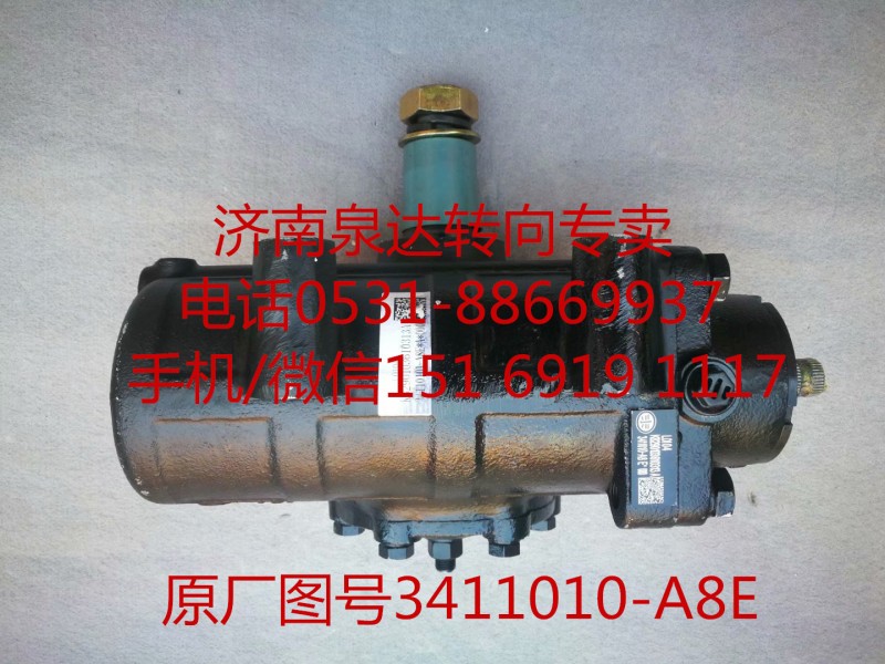 3411010-A8E,方向機,濟南泉達汽配有限公司