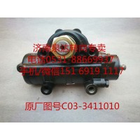 一汽青島解放151九平柴 動(dòng)力轉(zhuǎn)向器 方向機(jī)總成
