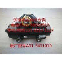 客車(chē) 公交車(chē)動(dòng)力轉(zhuǎn)向器 方向機(jī)總成 轉(zhuǎn)向機(jī)總成