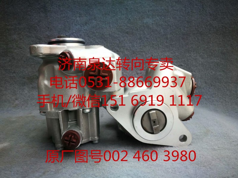 0024603980,轉(zhuǎn)向助力泵,濟南泉達汽配有限公司